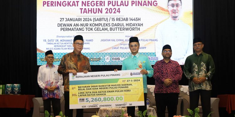 29 JANUARI 2024 – PROGRAM MULTAQA IMAM PERINGKAT NEGERI PULAU PINANG TAHUN 2024
