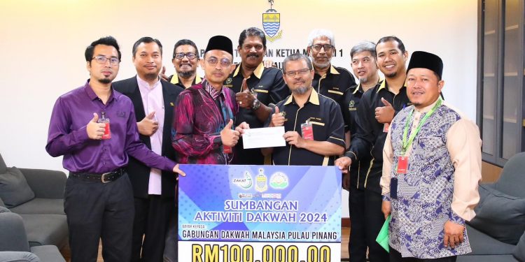 23 MEI 2024 – SUMBANGAN AKTIVITI DAKWAH DARI SUMBER ZPP