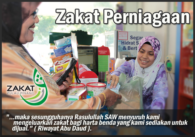 Syarat wajib zakat perniagaan